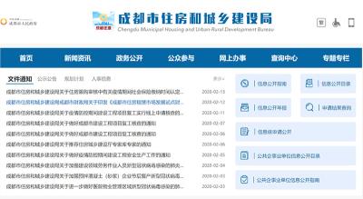 最嚴(yán)復(fù)工令撤銷！住建部門：要簡化復(fù)工要求，不得擅自增加、提高復(fù)工條件