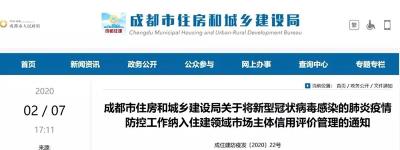 最嚴(yán)復(fù)工令撤銷！住建部門：要簡化復(fù)工要求，不得擅自增加、提高復(fù)工條件