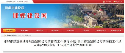 最嚴(yán)復(fù)工令撤銷！住建部門：要簡化復(fù)工要求，不得擅自增加、提高復(fù)工條件
