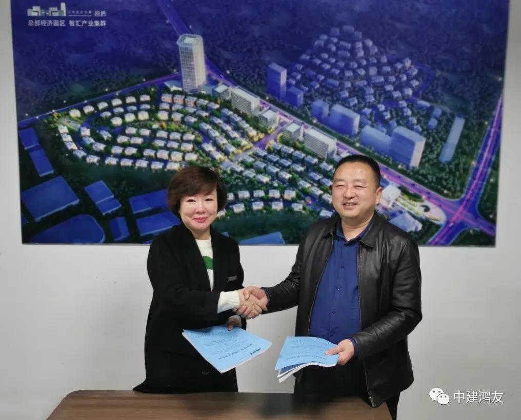 喜報(bào)！中建鴻友順利簽約三峽企業(yè)總部基地南區(qū)一期項(xiàng)目